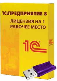 1С-Store. Тестовый период 45 дней