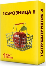 «1С» и «Калуга Астрал» предлагают уникальные цены на самые востребованные комплекты для малой розницы.
